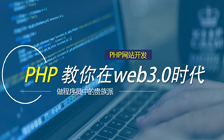 临朐 api php源码,下载的php源码怎么运行呢？
